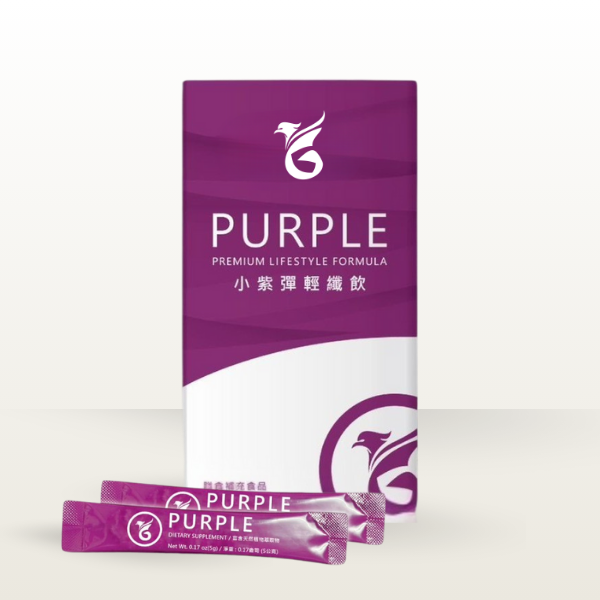 小紫彈輕纖飲