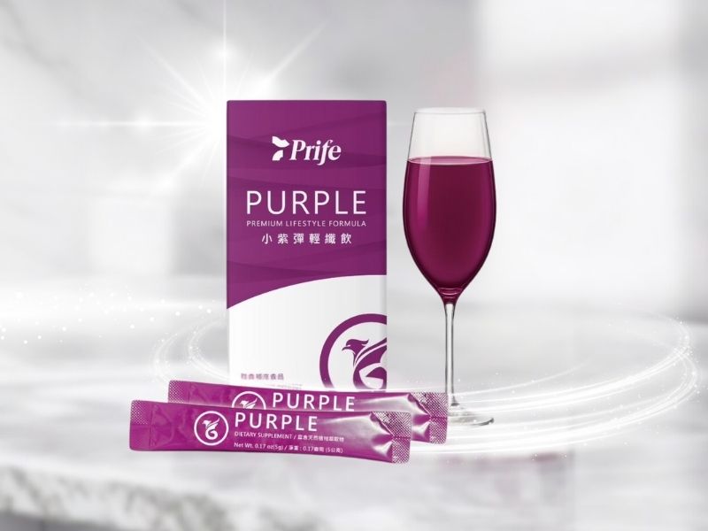 小紫彈輕纖飲產品示意圖