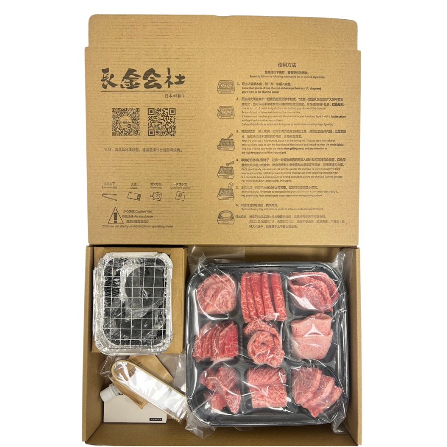 宮崎A5和⽜九宮格 (燒烤片)  雙人共享組合