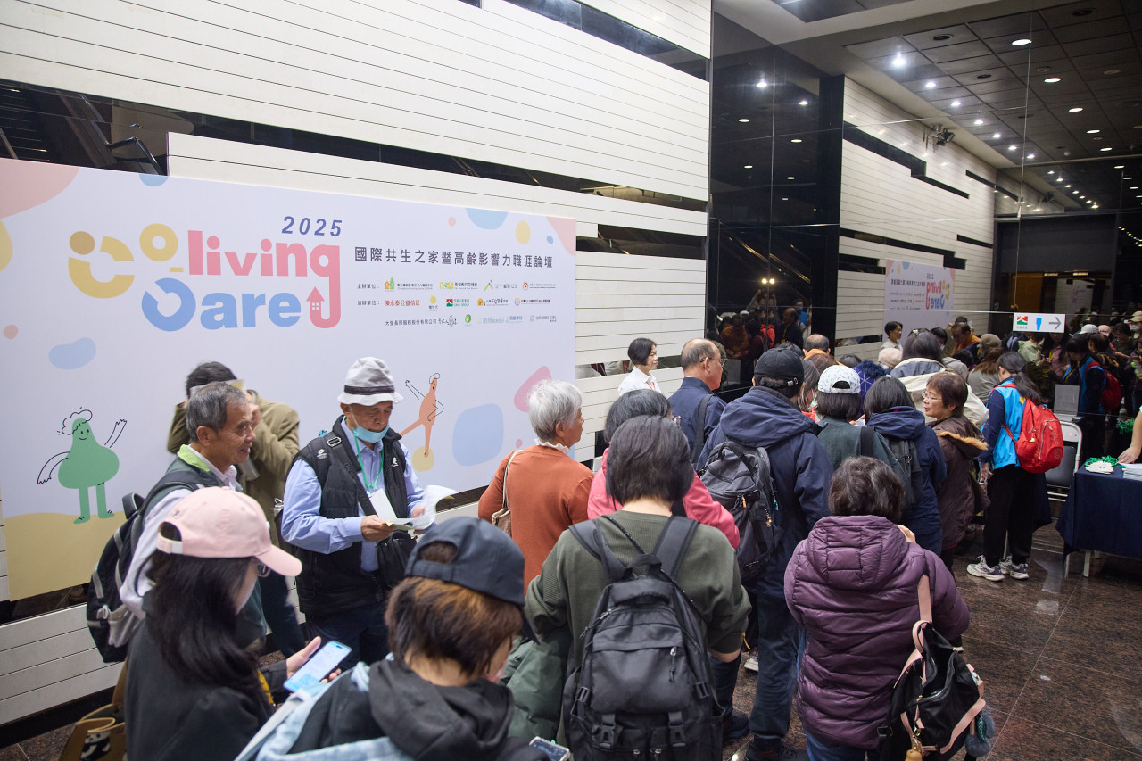 台日跨界共生！2025 國際論壇引領長照照顧新趨勢