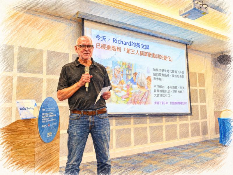 文山共生之家｜讓生命重新找回自己的位置