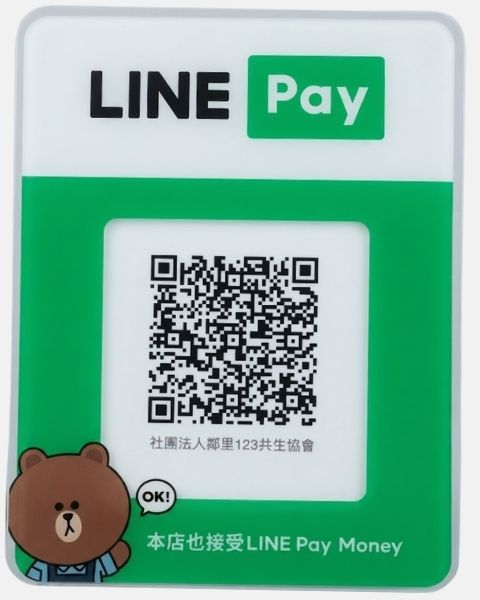 LINE Pay QR Code