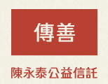 非營利組織