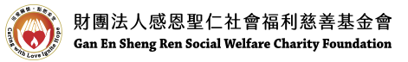非營利組織