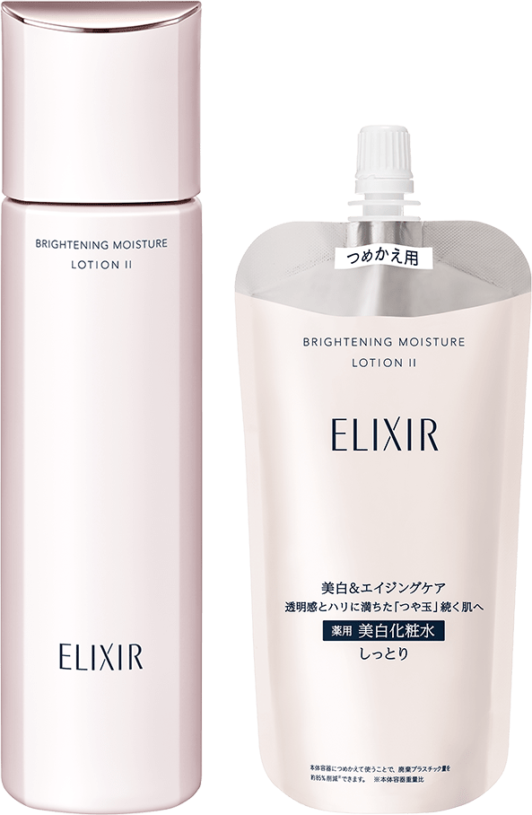 エリクシール ブライトニング ローション WT Ⅰ・Ⅱ・Ⅲ