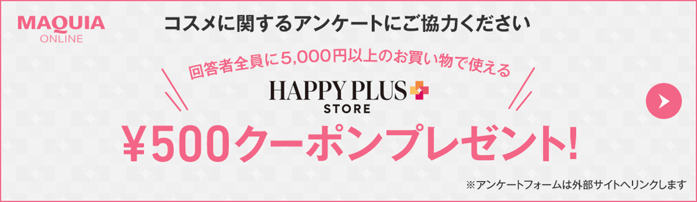 アンケートに答える