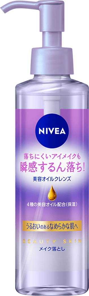 ニベア 美容オイルクレンズ ビューティースキン