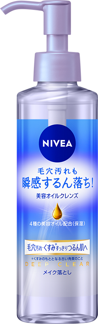 ニベア 美容オイルクレンズ ディープ クリア