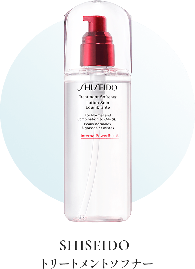 SHISEIDO トリートメントソフナー