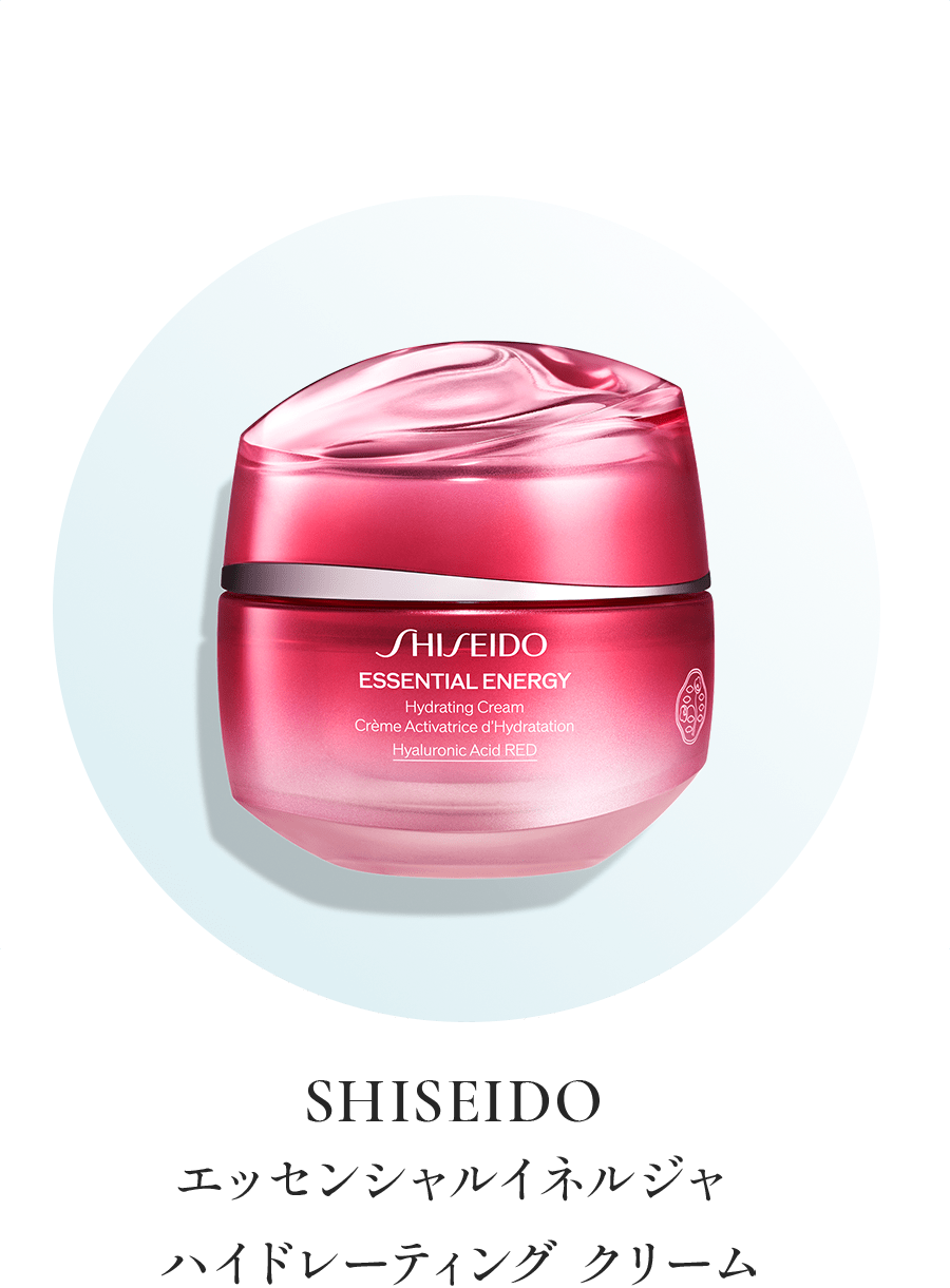 SHISEIDO エッセンシャルイネルジャ ハイドレーティング クリーム
