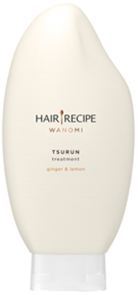 トリートメント