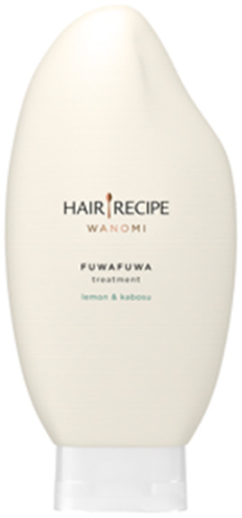 トリートメント