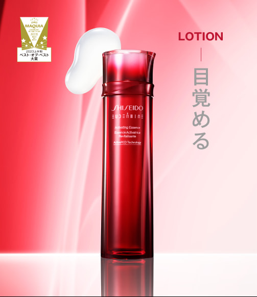 SHISEIDOの「美のめぐり」 ステップ1 SHISEIDO オイデルミン エッセンスローション