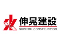 伸晃建設株式会社