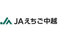 JAえちご中越（えちご中越農業協同組合）