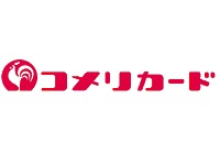 株式会社コメリキャピタル （コメリカード）