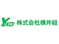 株式会社横井組