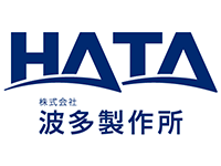 株式会社波多製作所