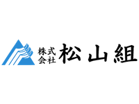 株式会社松山組