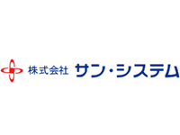 株式会社サン・システム