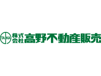 株式会社高野不動産販売