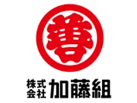 株式会社加藤組