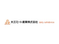 大三ミート産業株式会社