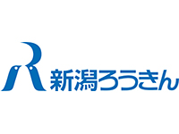 にいがた就職応援団ナビ2022 新潟県の就活情報サイト 新潟県労働金庫 企業データ