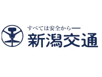 新潟交通株式会社