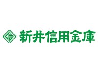 新井信用金庫
