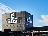 アークランズ株式会社（ムサシ・ビバホーム）