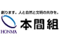 株式会社本間組