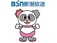 BSN 株式会社新潟放送