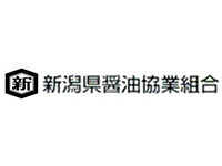 新潟県醤油協業組合
