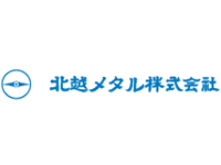 北越メタル株式会社