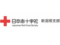 日本赤十字社新潟県支部