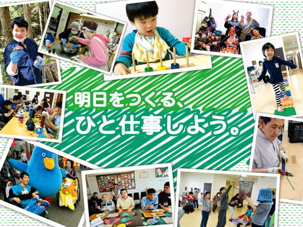 にいがた就職応援団ナビ23 インターンシップ情報サイト 中越エリア企業 検索結果