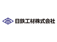 日鉄工材株式会社