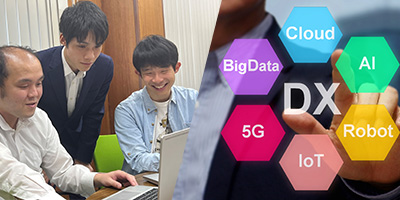 AIプロジェクト進行中のIT頭脳集団を探る！