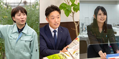 JA＝農業だけじゃない！JAの事業は様々なアプローチで地域の暮らしを支えています