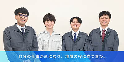 アジカタで働く！営業職と業務職の＜１日の流れ＞と＜仕事の魅力＞