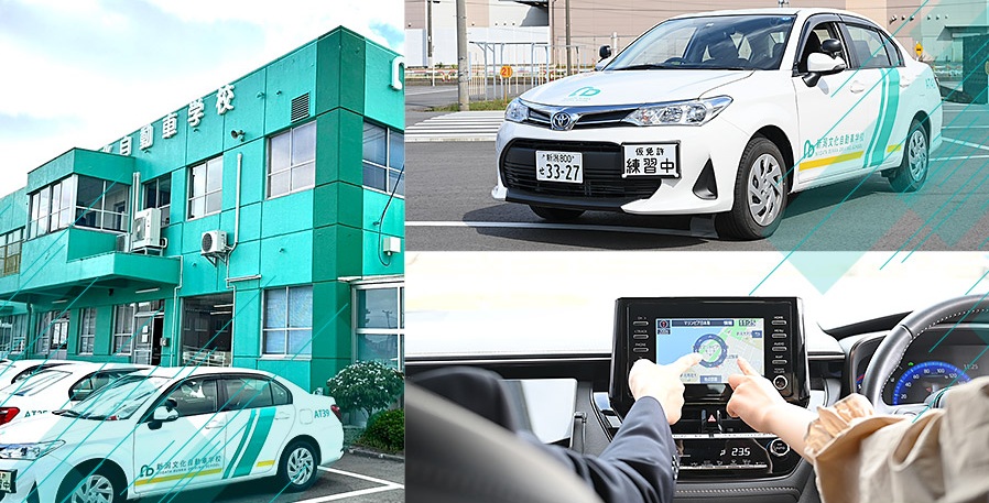 人の成長に寄り添い、育てる。新潟文化自動車学校の仕事内容を紹介します！