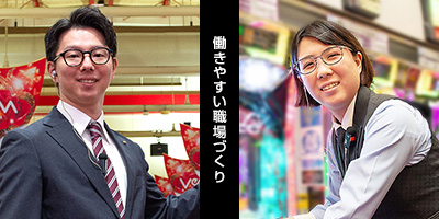 人財の定着へとつながる好環境づくりに注力！