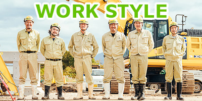 各種制度を整えてより働きやすい職場へ。小林組は社員の”声”を大切にする会社です。