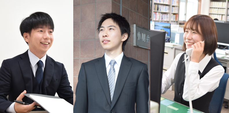 実は「人の想いに寄り添う仕事」！？税理士法人の仕事に迫る！