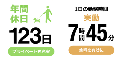 多方面から障害者をサポートする栃尾福祉会。事業の二つの柱とは？
