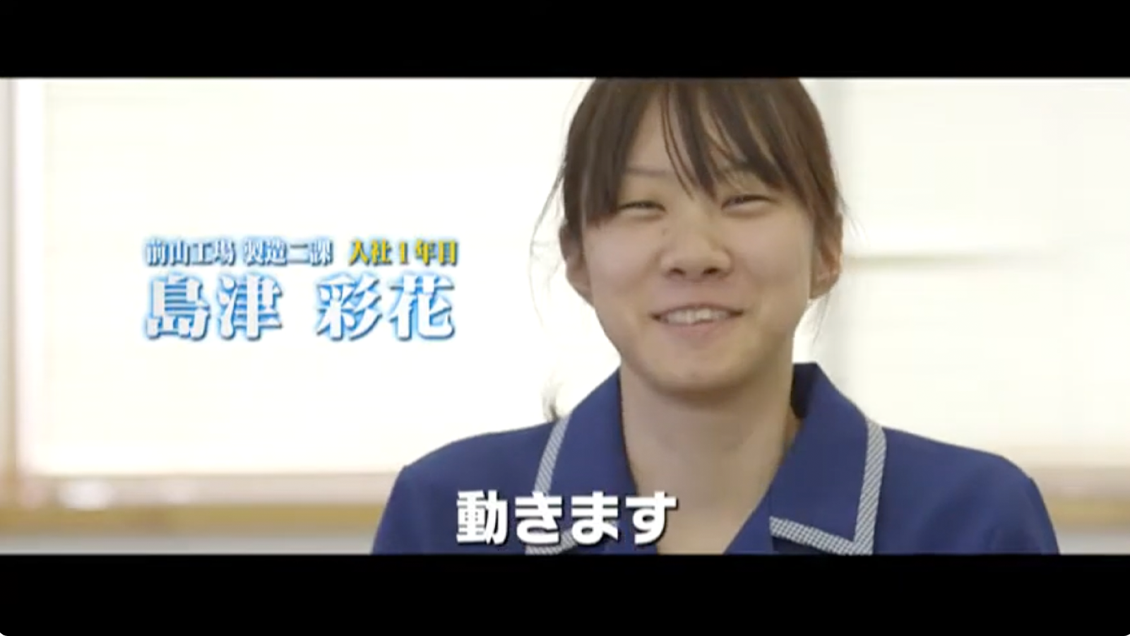 クボ製作所の特徴を動画で紹介！