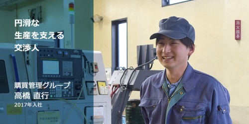 高橋　直行