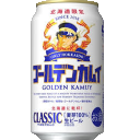 :beer_gkamuiclassic: