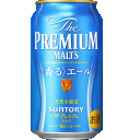 :beer_kaoru_premol: